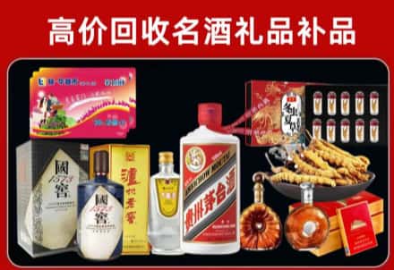 新巴尔虎左旗回收80年茅台公司在哪？