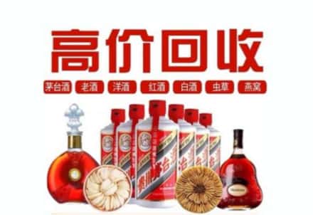 新巴尔虎左旗虫草回收店